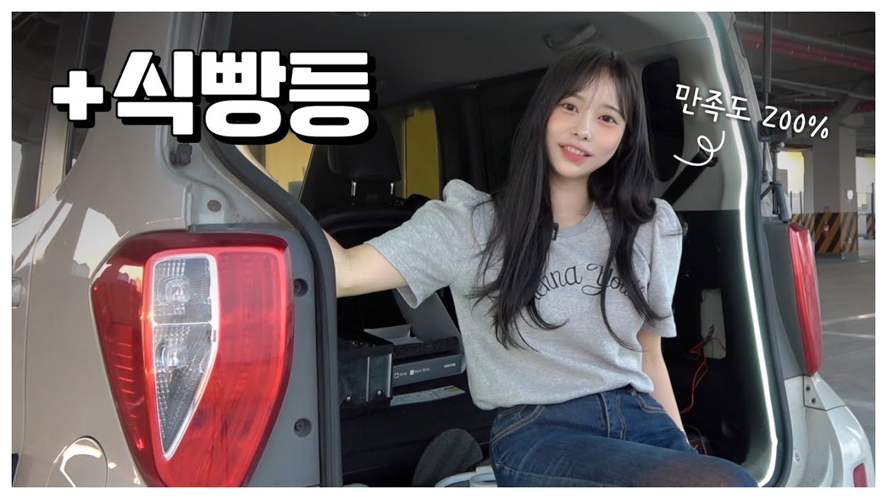 EP.13 너무 쉬운데(?) 만족도는 200%인 DIY [레이 식빵등]