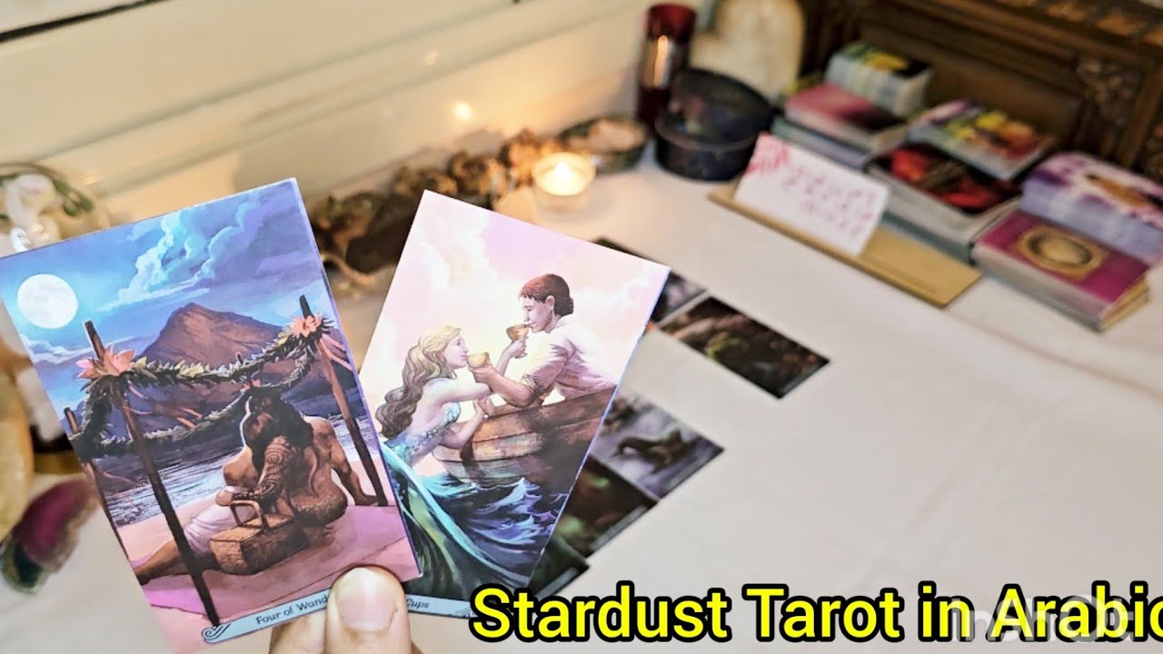 عرف انك لن تقبل بعلاقه عابره⛔️بيظهر عكس الي جواه🤤بيتمني اللقاء معك🫂بس احزر تعبر عن مشاعرك هيهرب😱