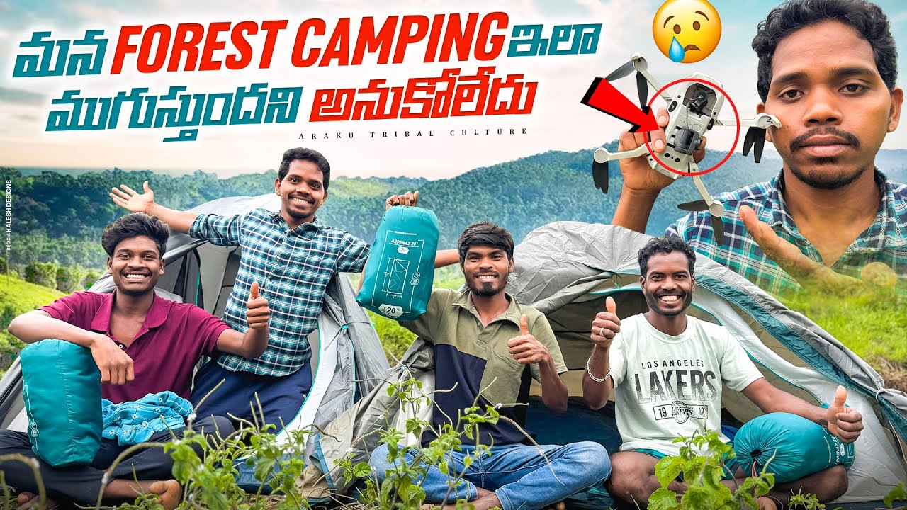 Camping in Deep Forest 🏕️ || ఇక మన Drone లేదు 😢 || అడవిలో క్యాంపింగ్ || Araku Tribal Culture