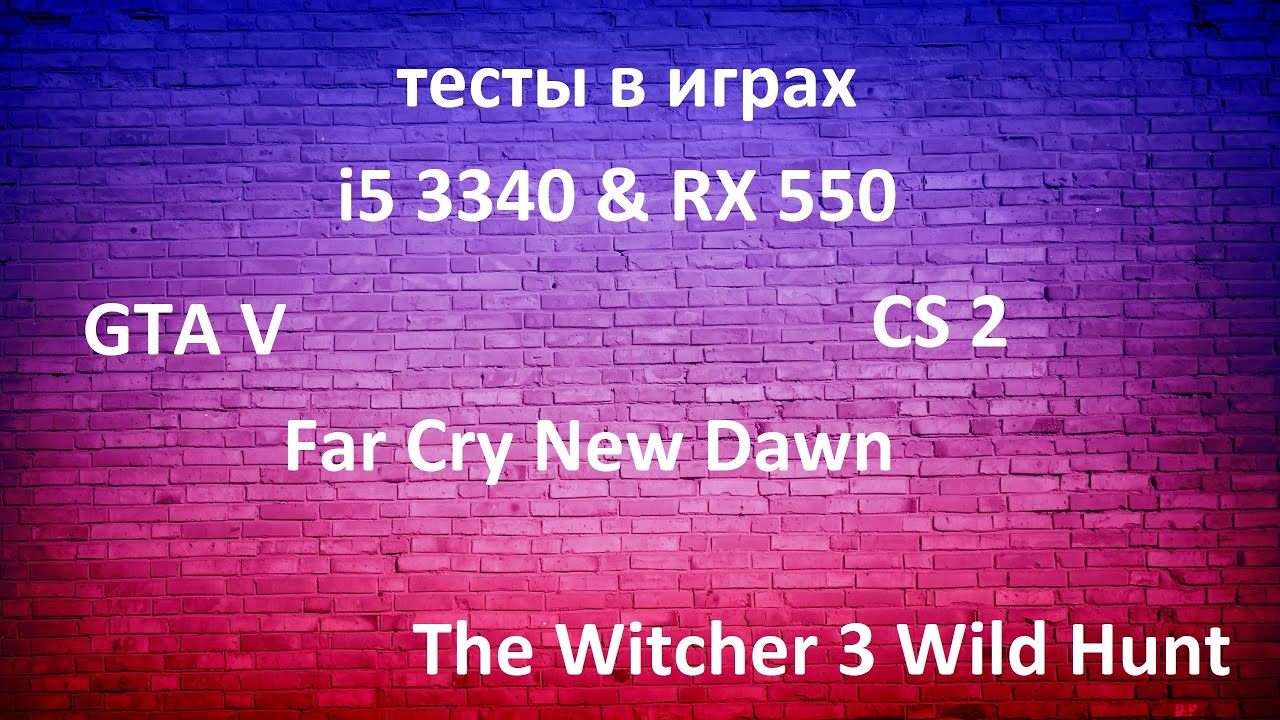 i5 3340 RX550