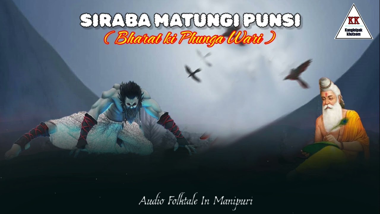 Audio Phungga Wari || SIRABA MATUNGGI PUNSI