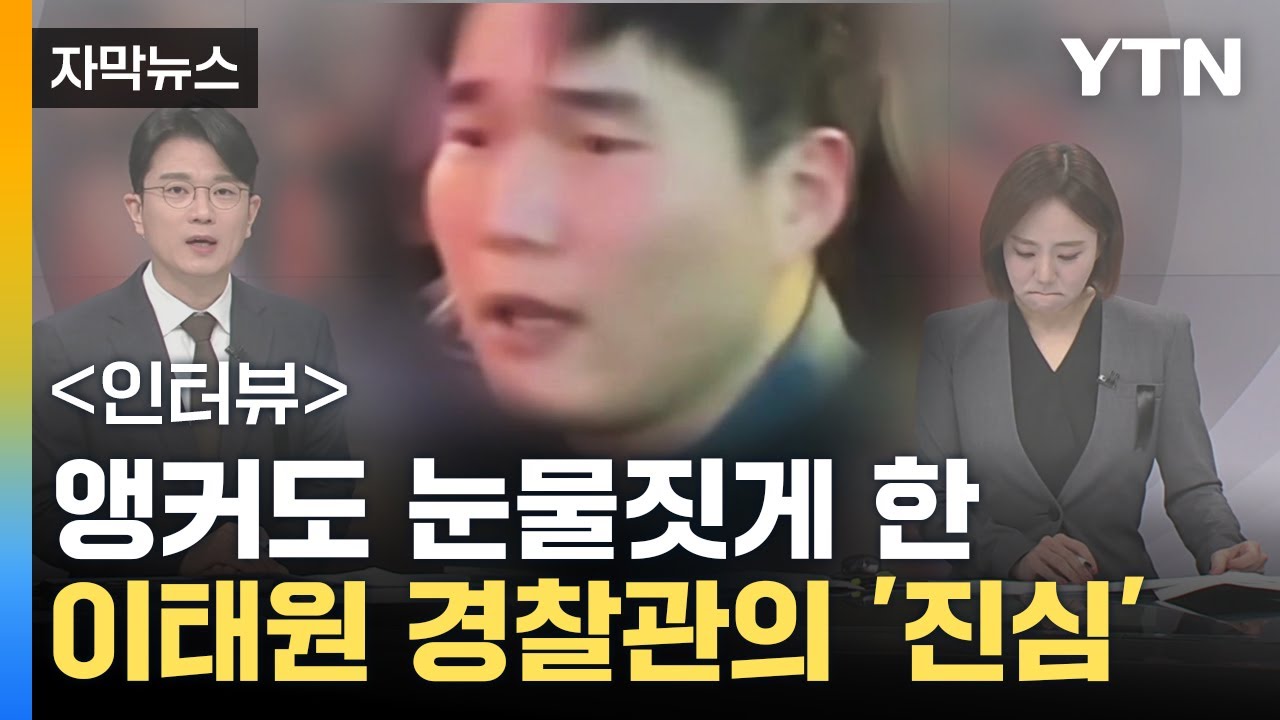 [자막뉴스] 