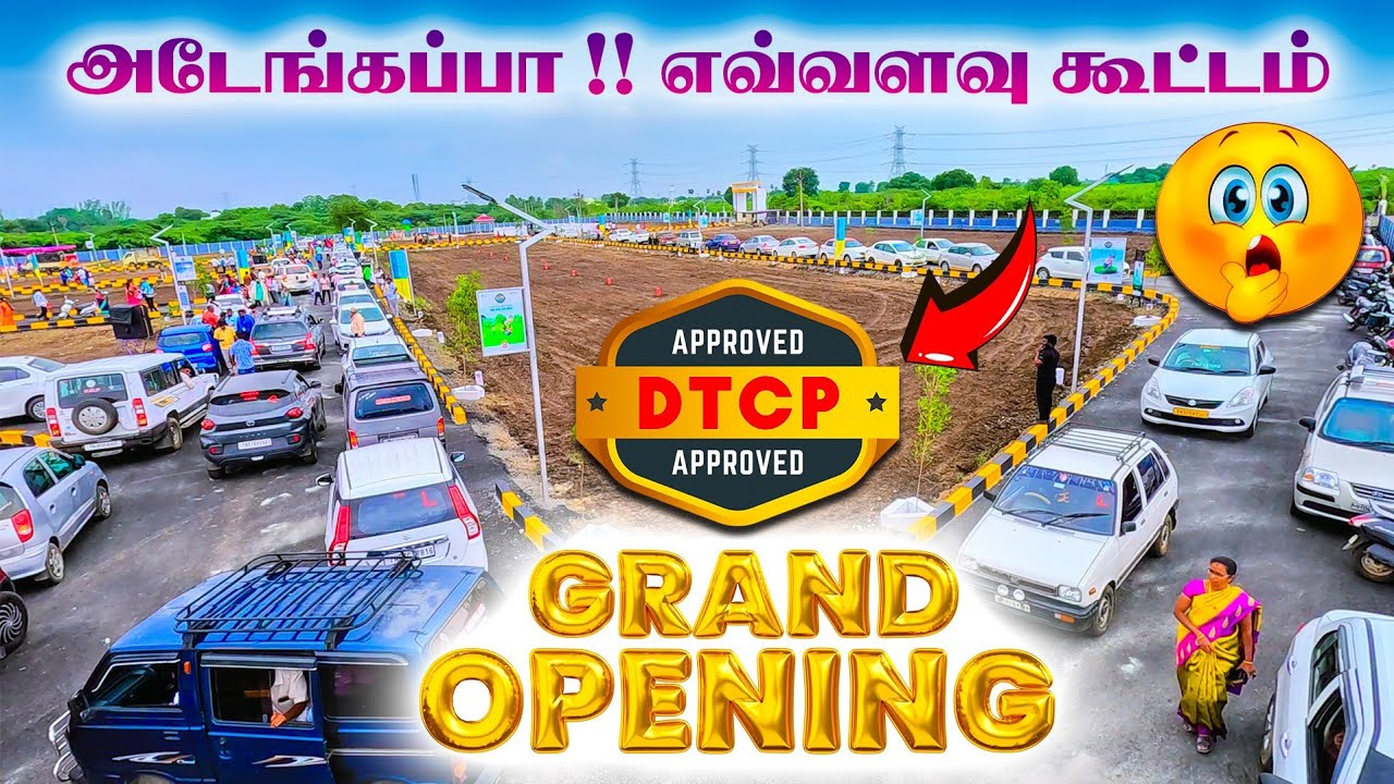 🥳 Grand Opening 😍🎉| 👌🏝️Dtcp Approved land for sale | Farn land for sale | land sale in Dindigul