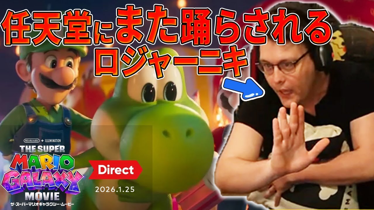 【感情爆発】またしても席を立って絶叫！予想外のキャラ登場で理性が崩壊【海外の反応】
