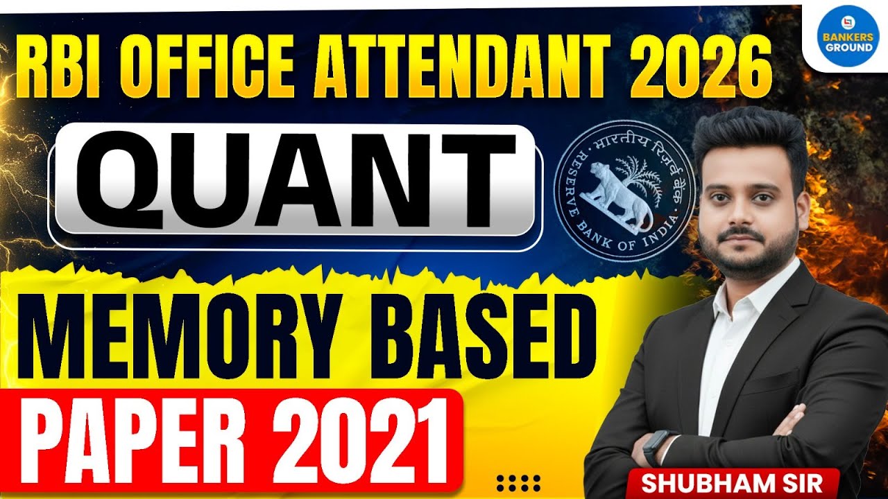 RBI Office Attendant 2026 | Quant Memory Based Paper 2021 | Most Expected Questions #quant