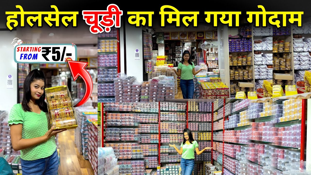 ₹5🔥Bangles wholesale market Ranchi🔥2025| चूड़ी मार्केट रांची | Fancy & Designer Bangles | Pooja Vlog