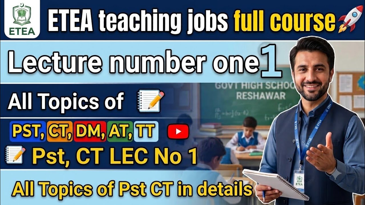 Kpk teaching jobs update| Pst ,CT full course Lecture 1 | Pst And CT test preparation| lecture one 
