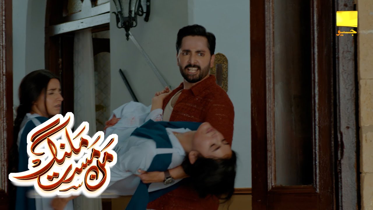 Ghamandi Aurat Ne Apni Hi Behan Ko Goli Mardi || Mann Mast Malang || Har Pal Geo