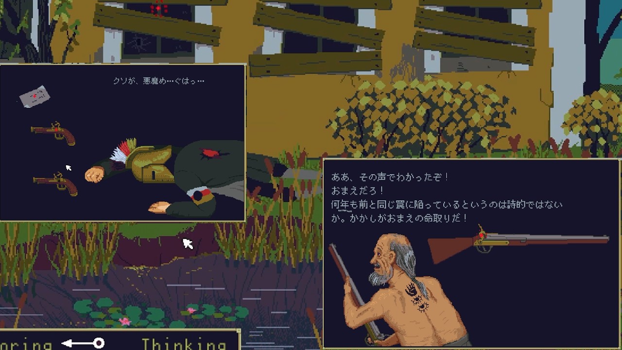 党首が行方不明らしいThe Case of the Golden Idol＃7（終）