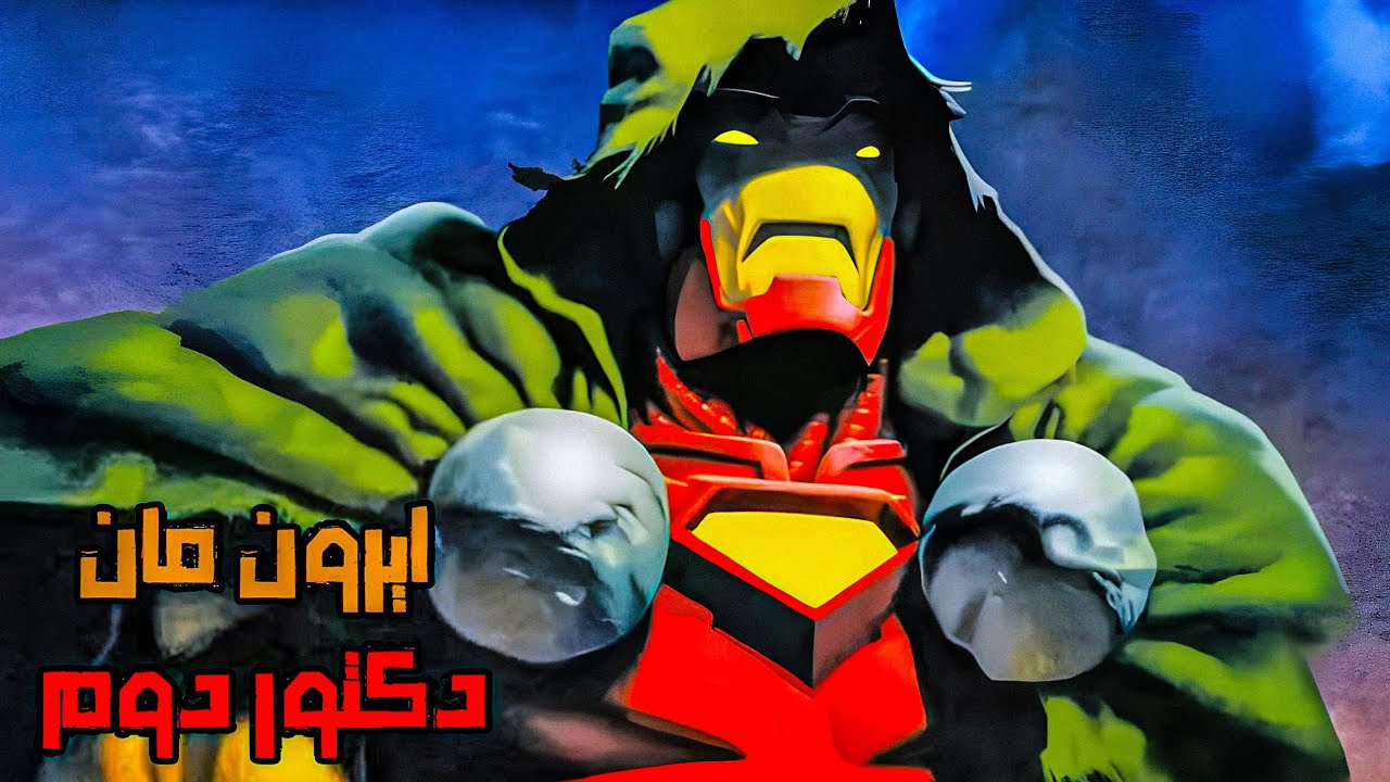 ايرون مان يقتل دكتور دوم و يتحول لطاغيه مستبد 🦸‍♂️🔥