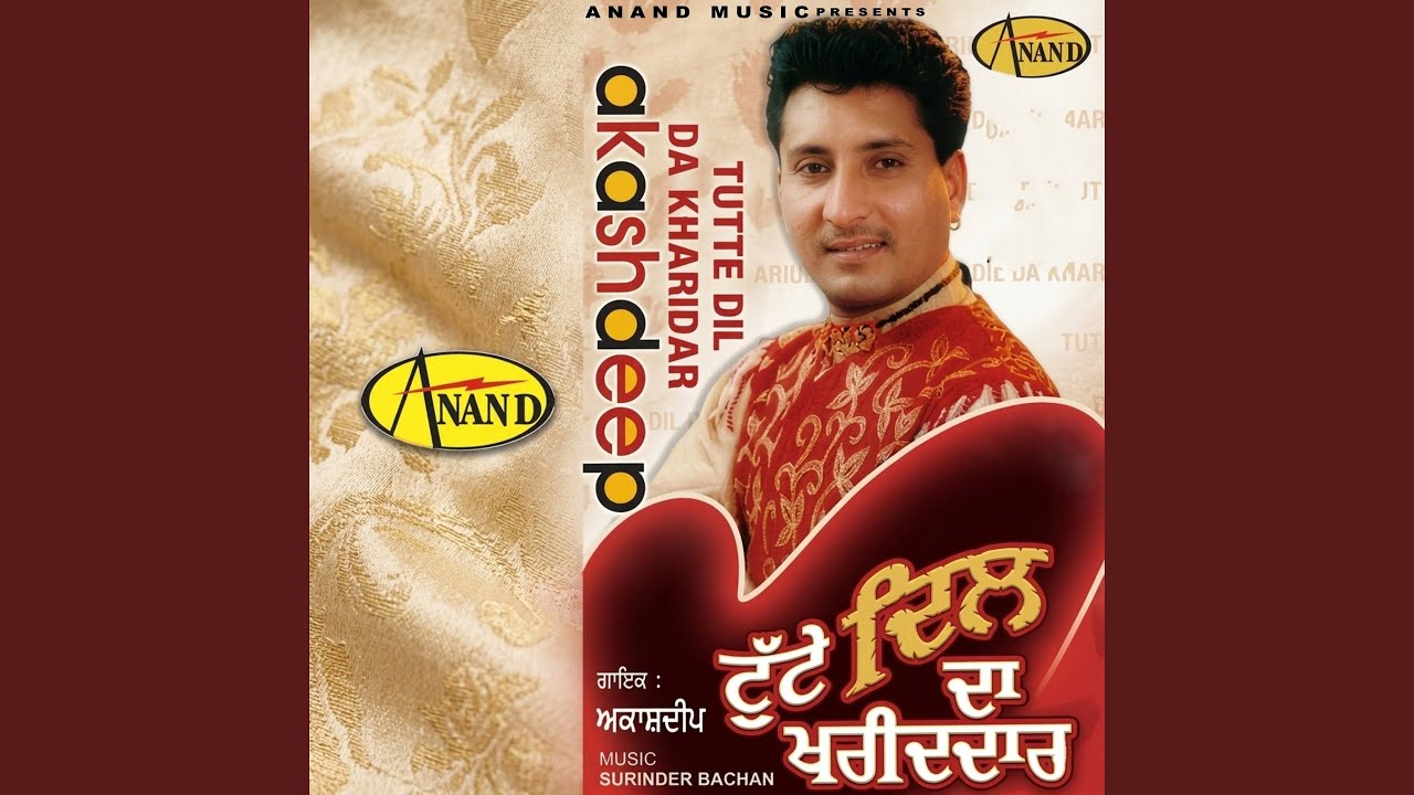 Tutte Dil da Kharidar