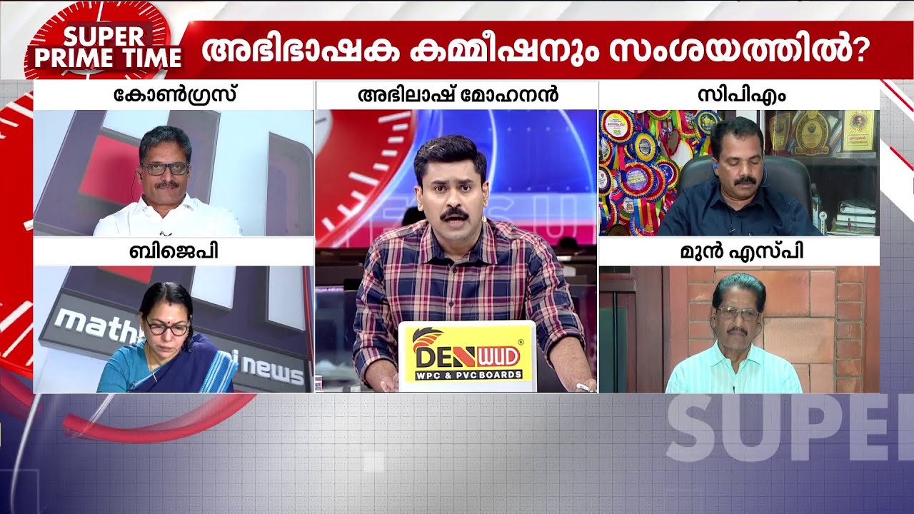 'സ്വർണക്കൊള്ള കോൺ​ഗ്രസിന്റെ തലയിൽ കെട്ടിവെക്കാൻ CPM ശ്രമം; പക്ഷേ അത് വിജിലൻസ് തള്ളി' | Sabarimala