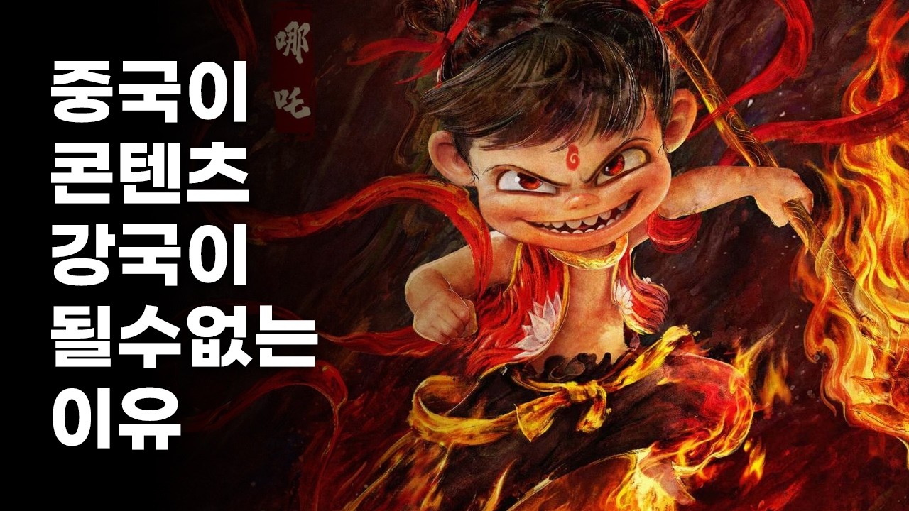 애니메이션《너자 2》후기 스포無 리뷰
