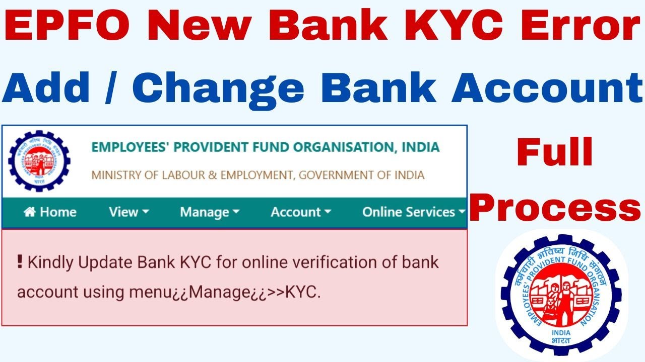 EPFO Bank KYC New Error ❌ | Update Bank KYC Online | Add New Bank KYC Online