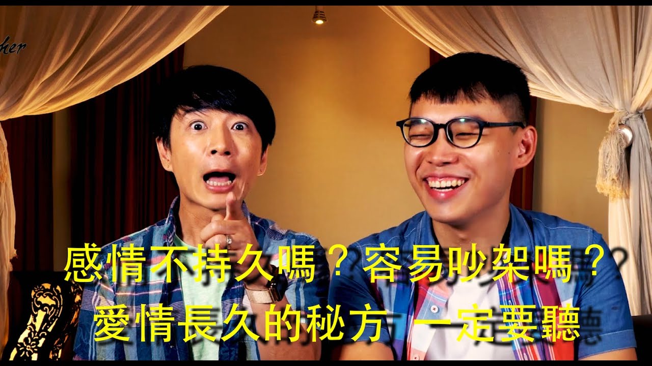 來談一場古代的戀情吧！細火慢燉才能熬出天長地久？