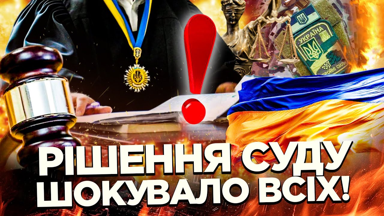 🔴ПРЯМО ЗАРАЗ! ВДАЛОСЯ! ПЕРЕМОГА НАД ПОЛІЦЕЙСЬКИМИ! СУД ВИНІС РЕЗОНАНСНИЙ ВИРОК! — Адвокат Болтик