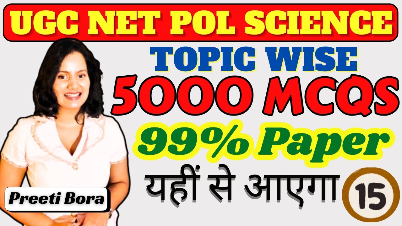 UGC NET Political Science 5000 MCQs Part 15 (Current Affairs + Out of Syllabus MCQs)
