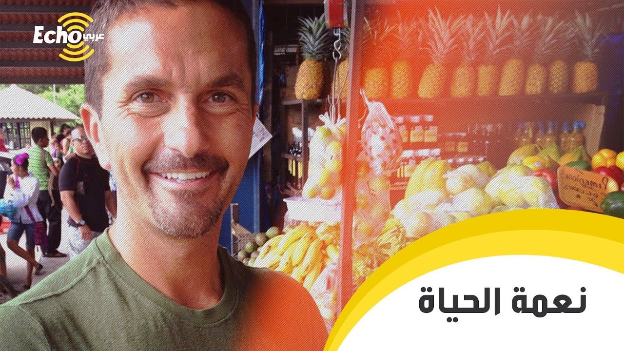 شاب أمريكي حولته جرعة هيروين زائدة إلى مليونير (خليل رافاتي)