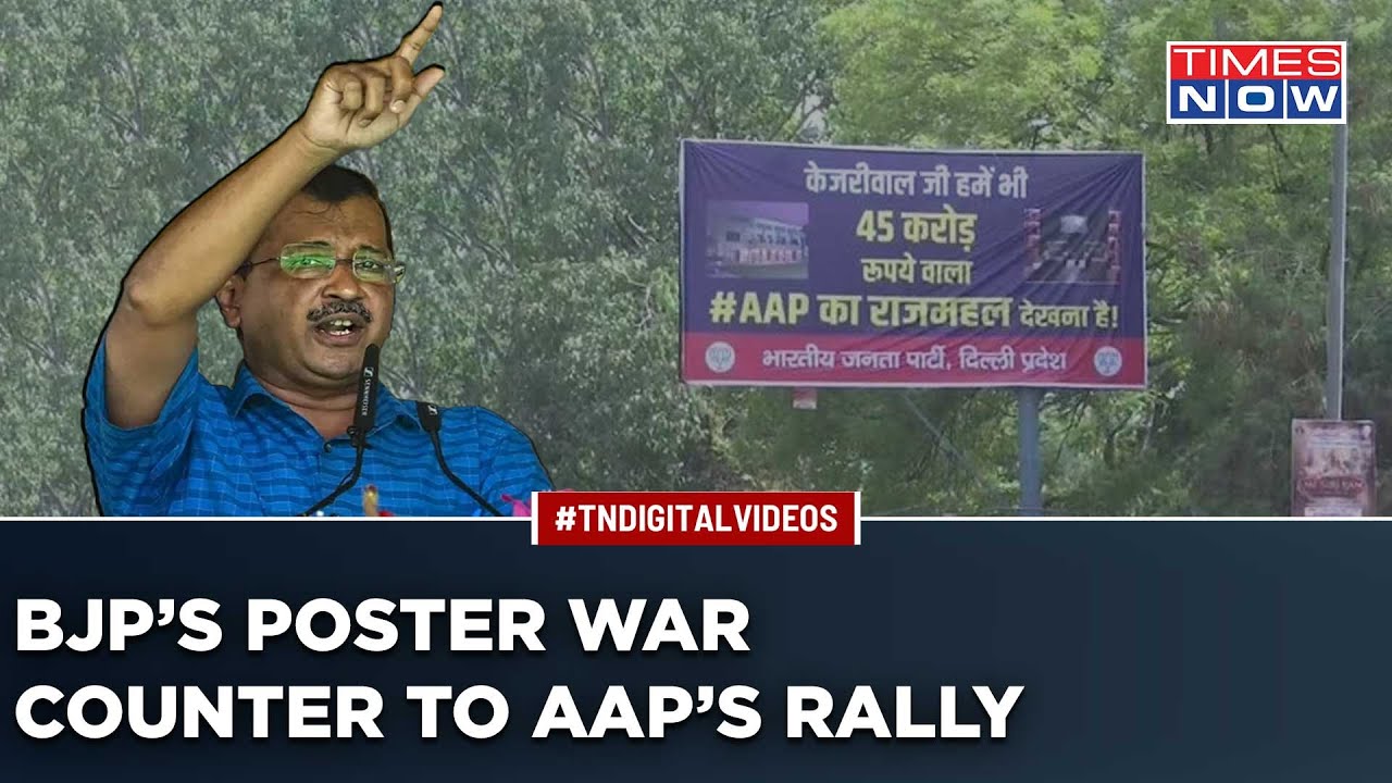 BJP Responds With Poster War After AAP&rsquo;s &lsquo;Mega Rally&rsquo; Against Centre&rsquo;s Ordinance