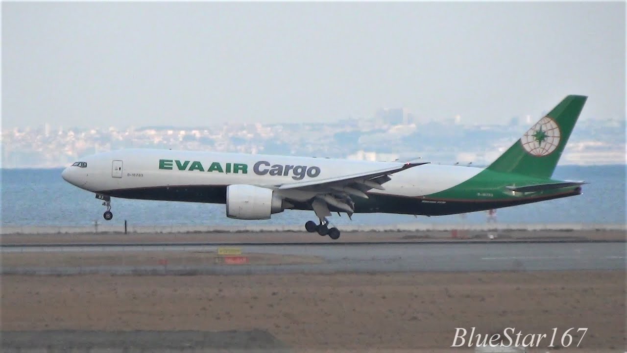 Eva Air Cargo Boeing 777F (B-16783) landing at KIX/RJBB (Osaka - Kansai) RWY 24R