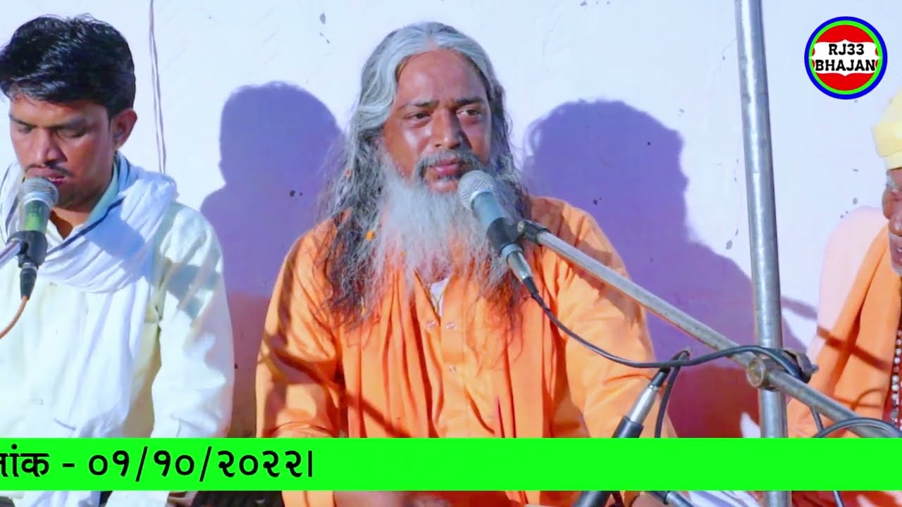 प्रताप दास जी महाराज के भजन। जागृत बड़ा झबाका। pratap das ji maharaj। jagrat bada।