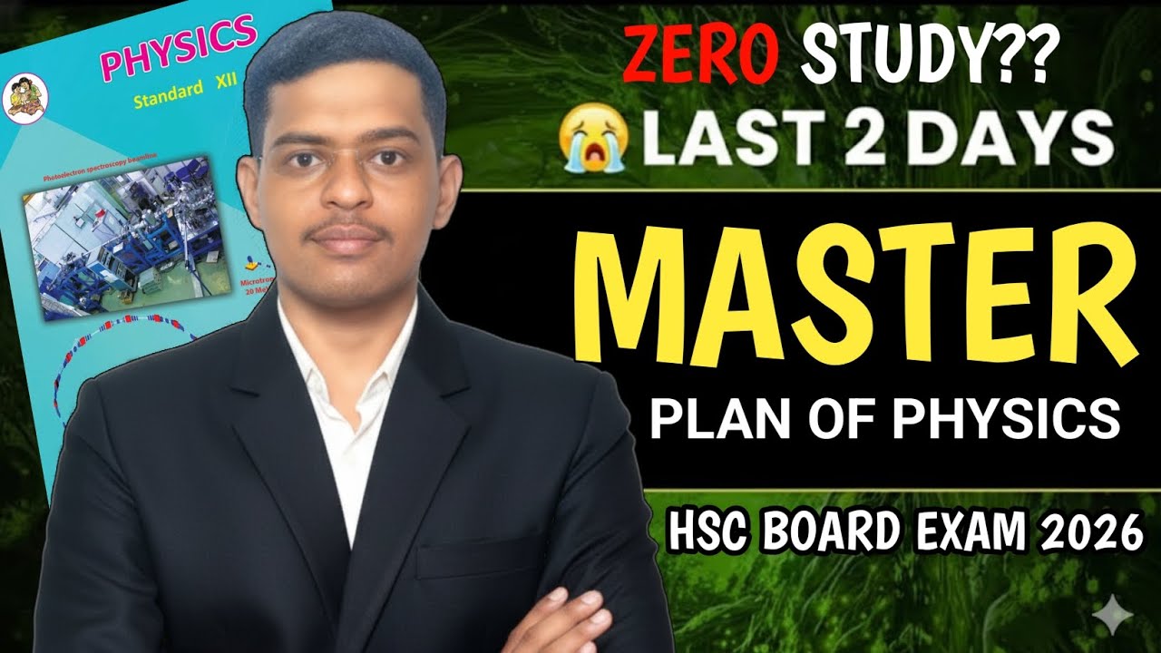Zero Study || Last 02 Days || 12th Physics || करो या मरो || Board Exam 2026 🎯 || SciCom Academy