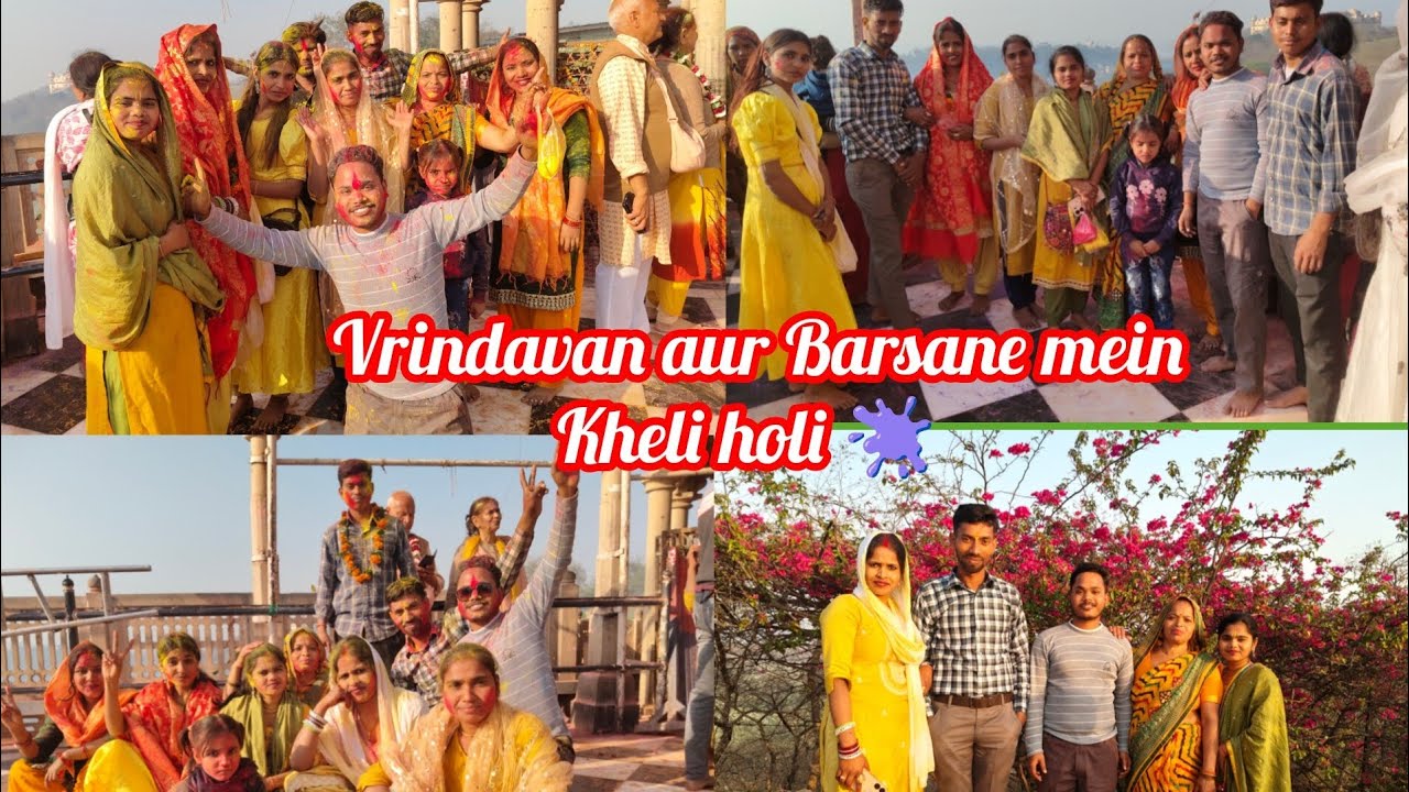 Vrindavan aur Barsane mein kheli holi aur sath mein lagai parikramawith🥰 family members❤️/Ajaythakur