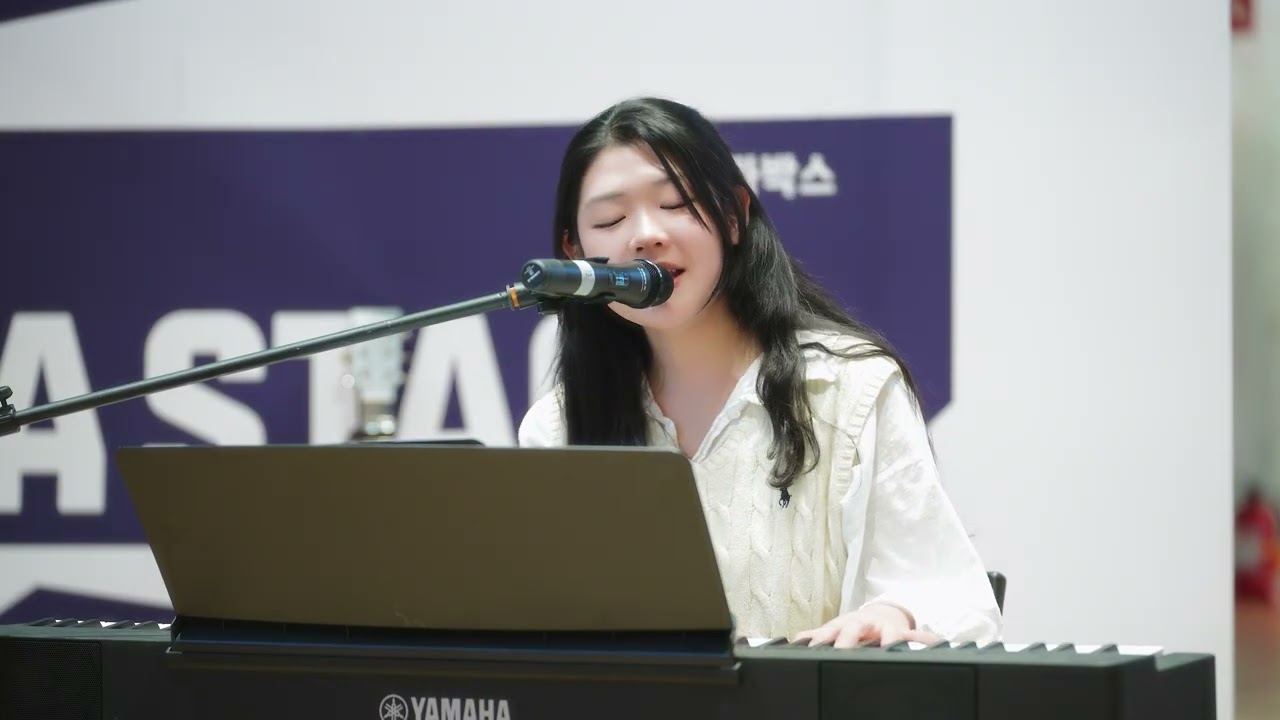 안효주 -  Don't run away @ 251123 메가스테이지