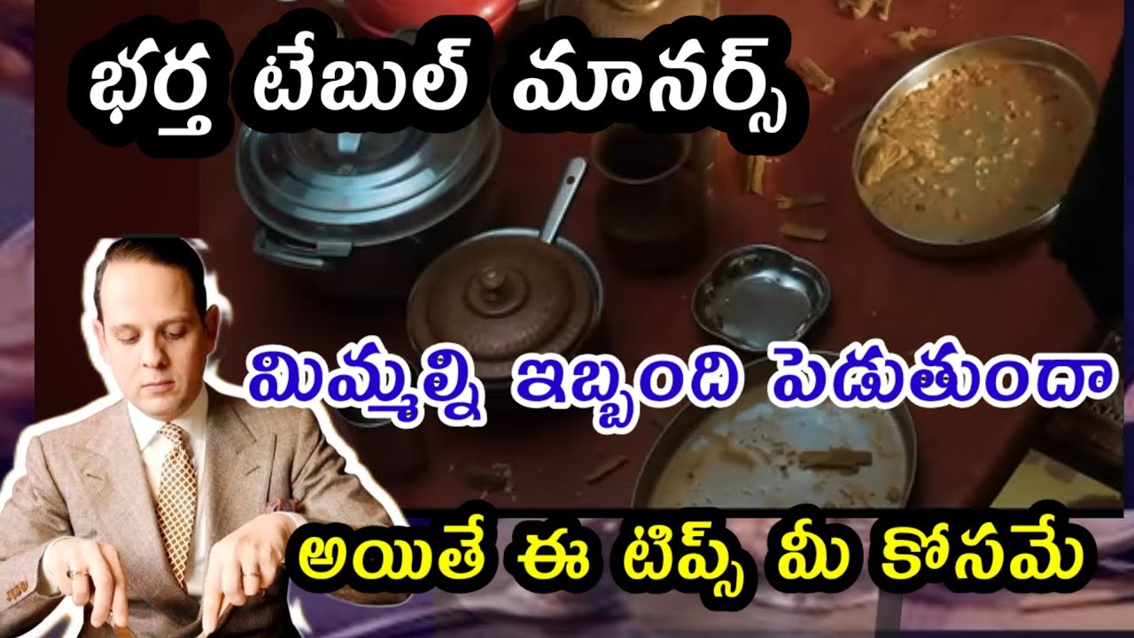 మీ భర్త బయట డిసెంట్ గా ఉంటూ ఇంట్లో మాత్రం ఇలా ఇబ్బంది పెడుతుంటే? ఇలా చెయ్యండి. #telugu #swathitalks