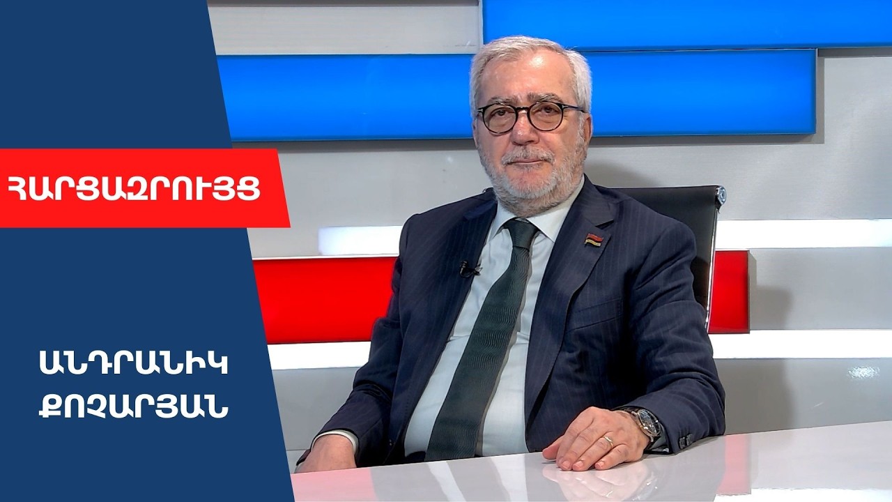 ՀՀ-ի օդային պաշտպանությունը բարձրացվել է մեկ մակարդակով․ Անդրանիկ Քոչարյան