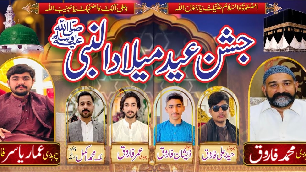 12 Rabi ul lawal Mubarak 🥰 چوہدری ہاؤس لنگر کا وسیع انتظام کورما لائیو لائیو  نان  ماشاءاللہ 😋