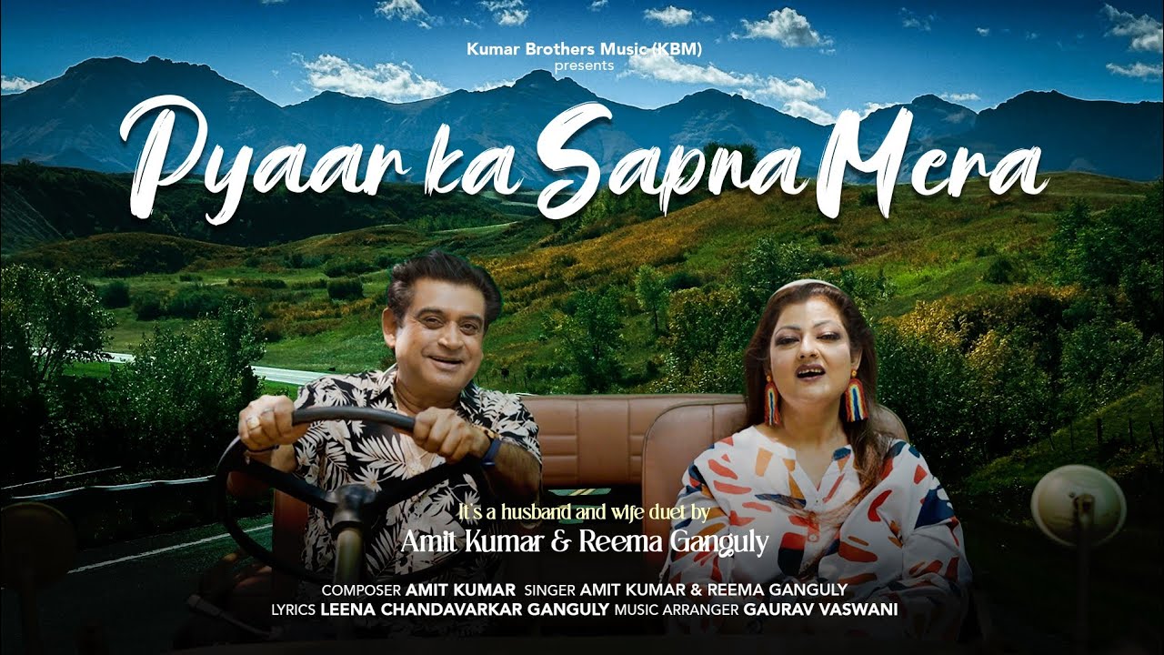 Pyar Ka Sapna | Amit Kumar & Reema Ganguly Duet