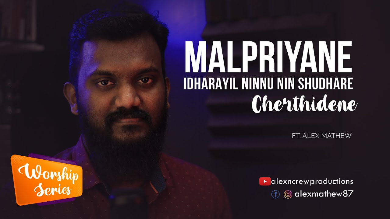 Malpriyane Idharayil | Malayalam Worship Song | Alex Mathew | Samuel David