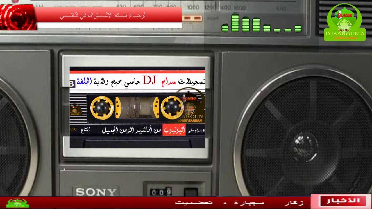 أنشودة قديمة جدا رمضان يا رمضان للمنشد القدير عمار الدح