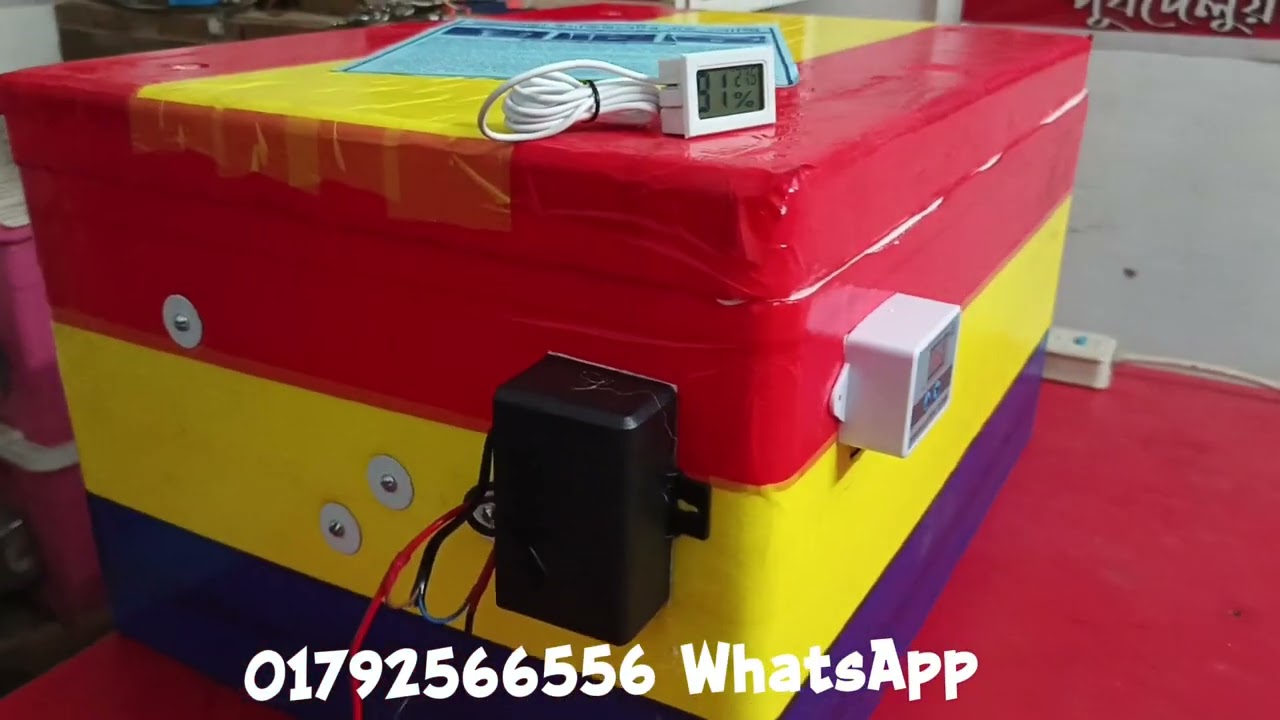 সেমি অটো ইনকিউবেটর