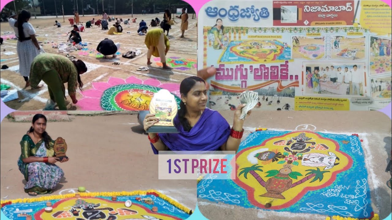 మళ్ళీ 1st Prize కొట్టేశా😃ABN ఆంధ్రజ్యోతిలో 2024 Full Tips and Ideasతో ఈ video