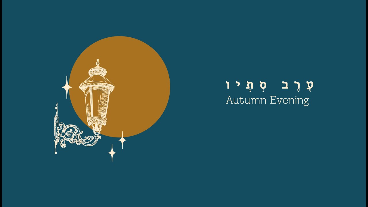 Yaara Beeri -Autumn Evening -Live