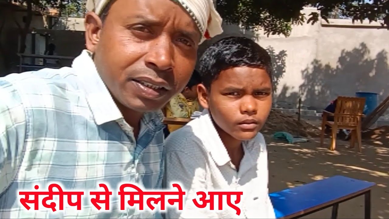 संदीप से मिलने आए || ramesh raj vlog || vlog video 