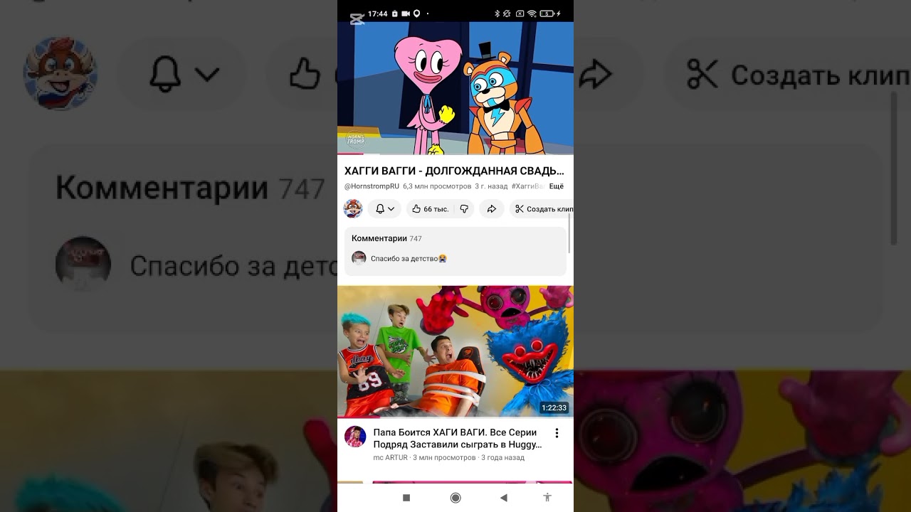 Улыбающиеся твари в опере начало.
