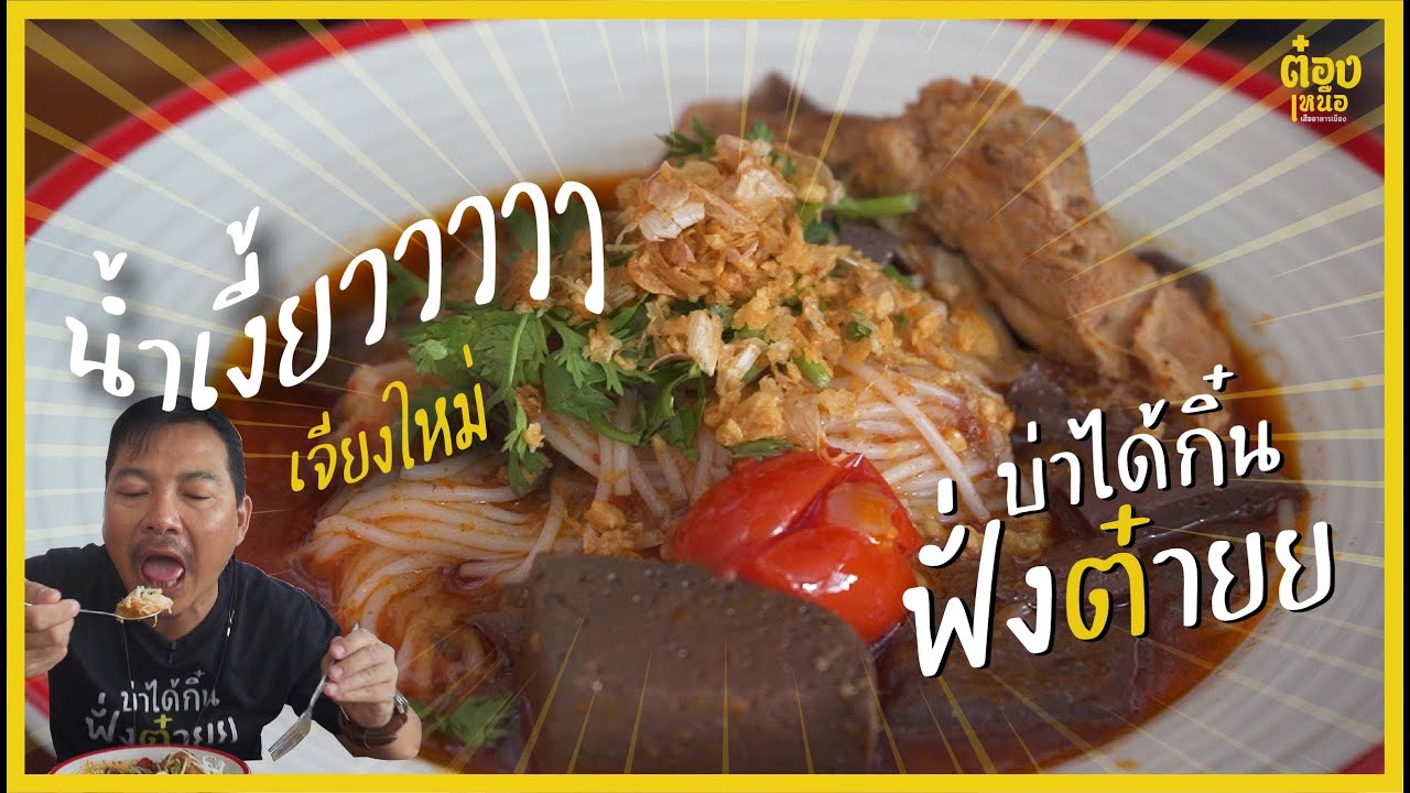รวมสุดยอด 