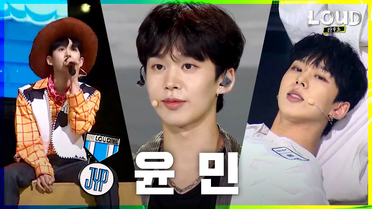 LOUD | [팀 JYP 멤버] 美친 음색으로 귀를 간지럽히는 #윤민 의 모든 순간💕 | SBS 방송