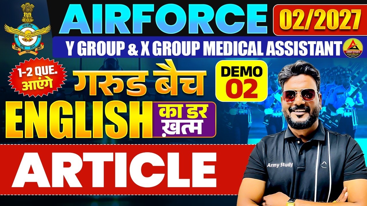 Airforce English Syllabus 2026 | Airforce English Demo 02 | Article Class For Airforce Exam 2026