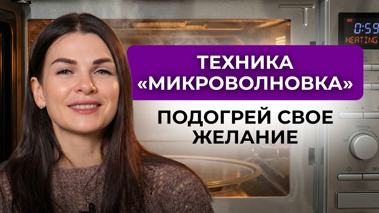 Делайте ЭТО каждый день и увидите, как все действительно начнет меняться