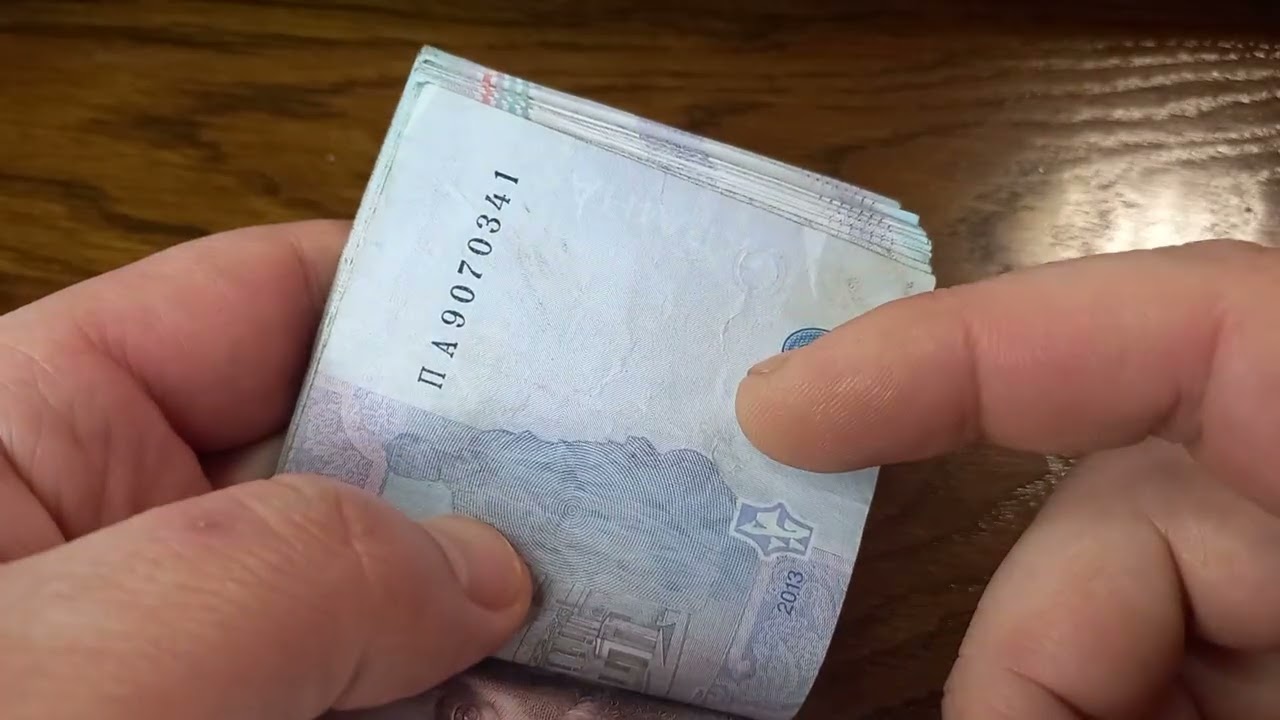💸💸 Перебрав корінець 50 гривень. ПОЛЮВАННЯ НА УНІКАЛЬНІ НОМЕРИ БАНКНОТ! №148