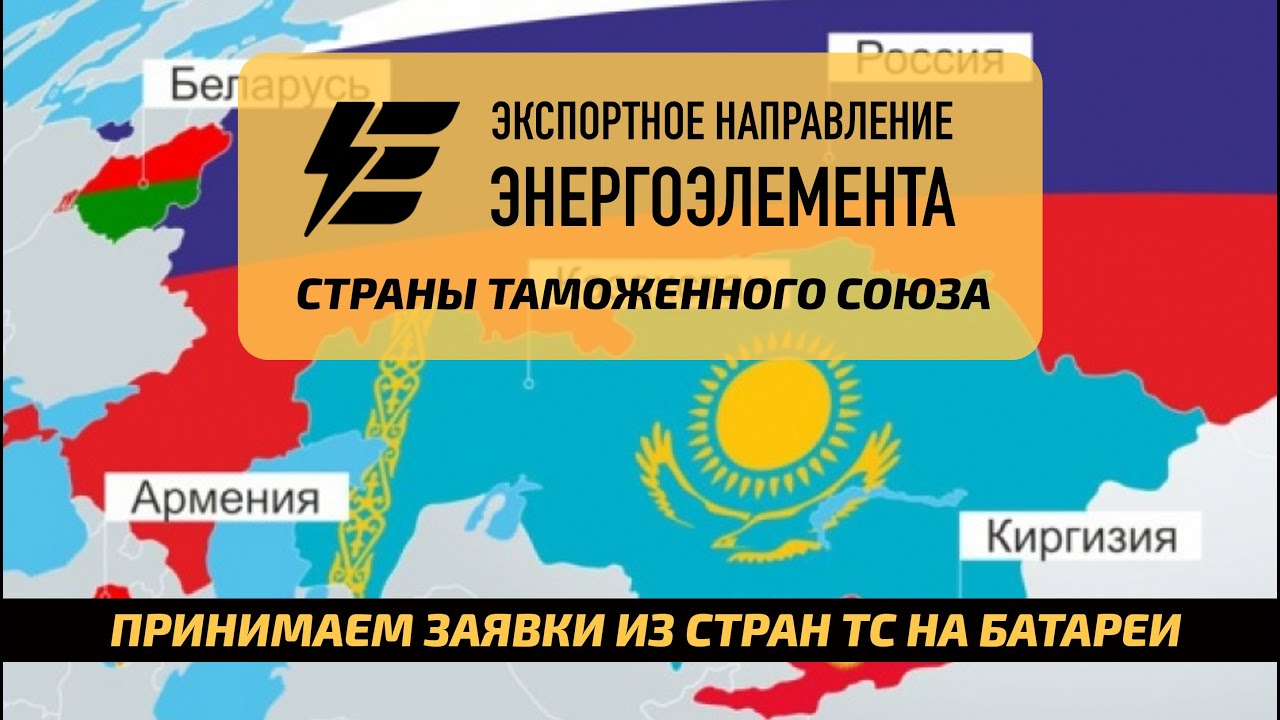 Переходим границу!