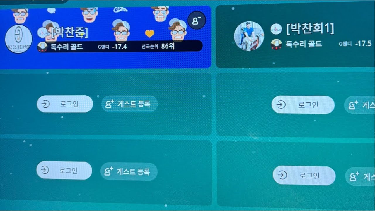 야간 스크린 달려볼께요!들어오세요!🔥