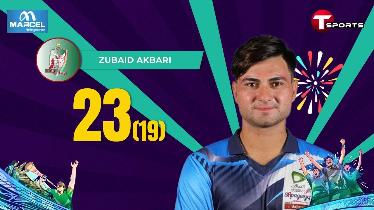 Zubaid Akbari's Batting Innings against Dhaka Capitals | BPL 2025 | T Sports