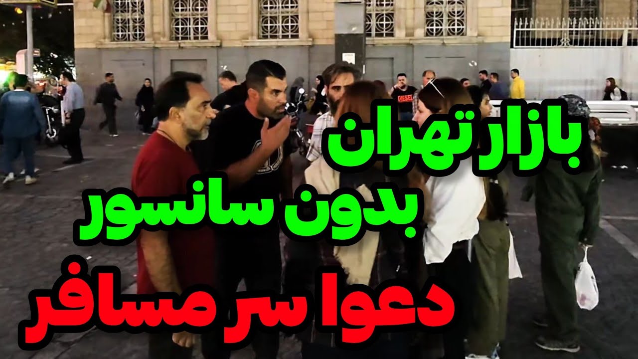 Iran2025,tehran,bazaar / Tehran Bazaar