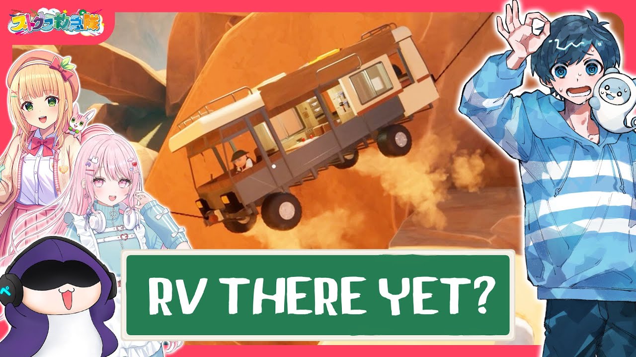 三度目の正直！今日こそ帰ろう、キャンピングカーの旅 #ストグラ救急隊【RV There Yet?】