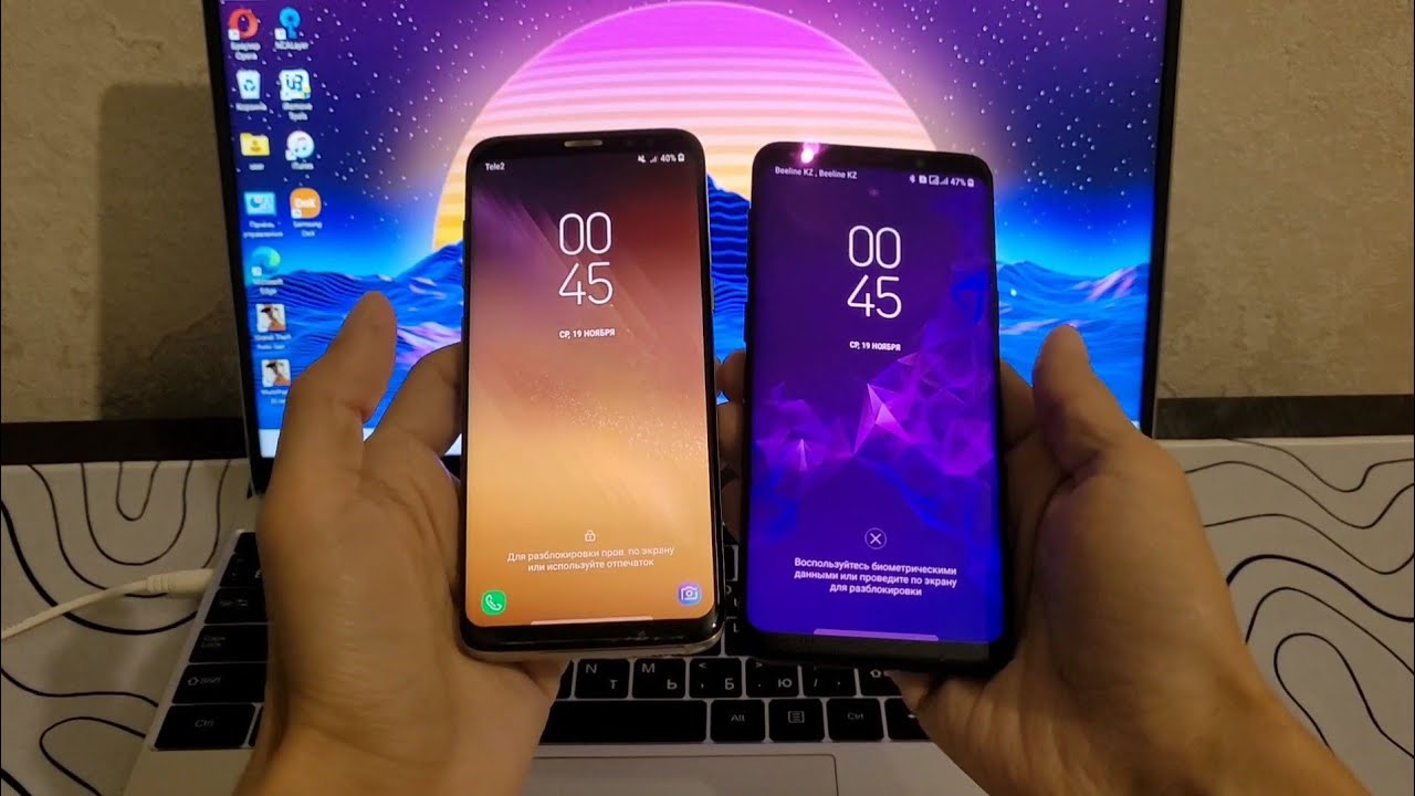 SAMSUNG S8 против SAMSUNG S9: Есть ли разница? Стоит ли брать в 2025 году?